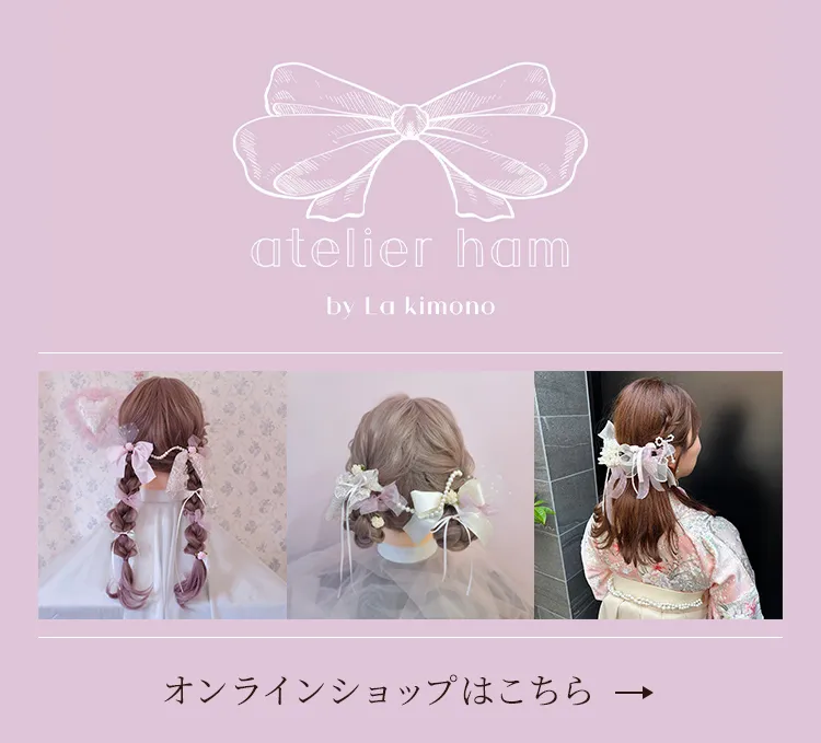 atelier ham 髪飾りバナー